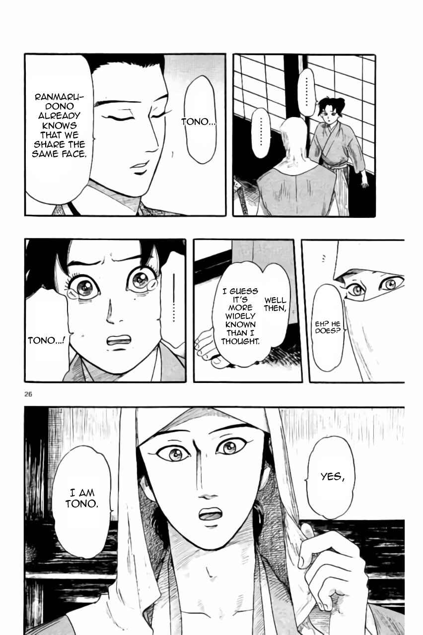 Nobunaga Concerto Chapter 72 - Page 27