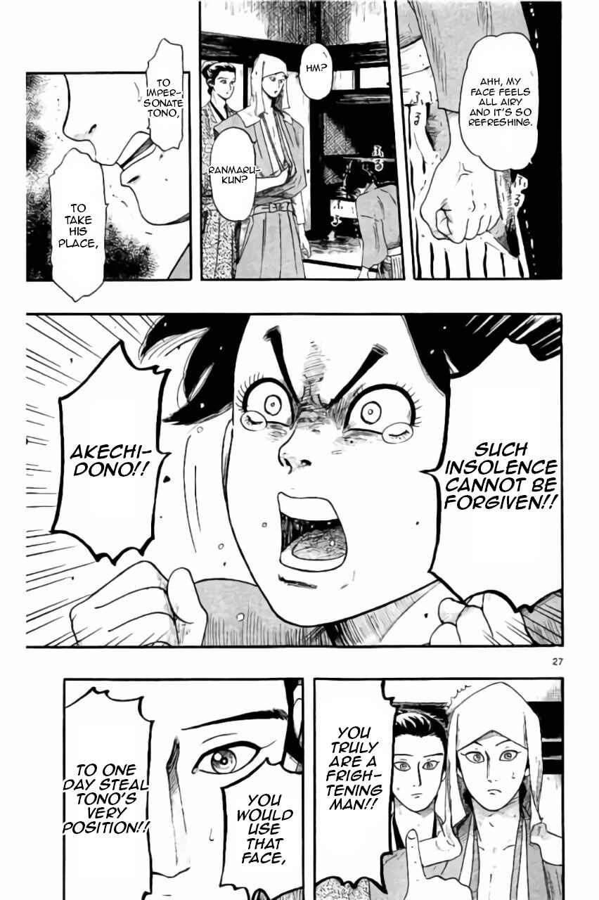 Nobunaga Concerto Chapter 72 - Page 28