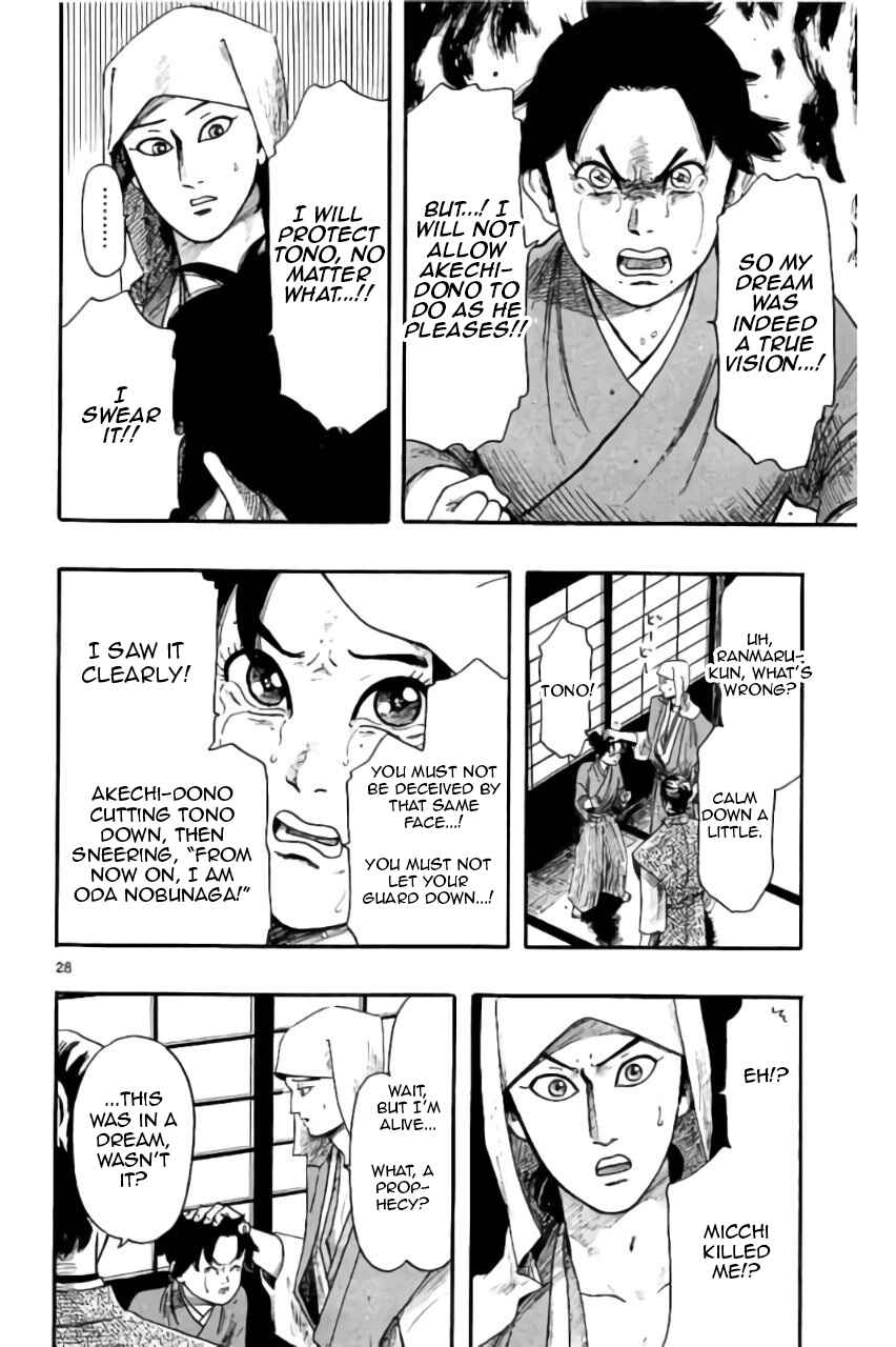 Nobunaga Concerto Chapter 72 - Page 29