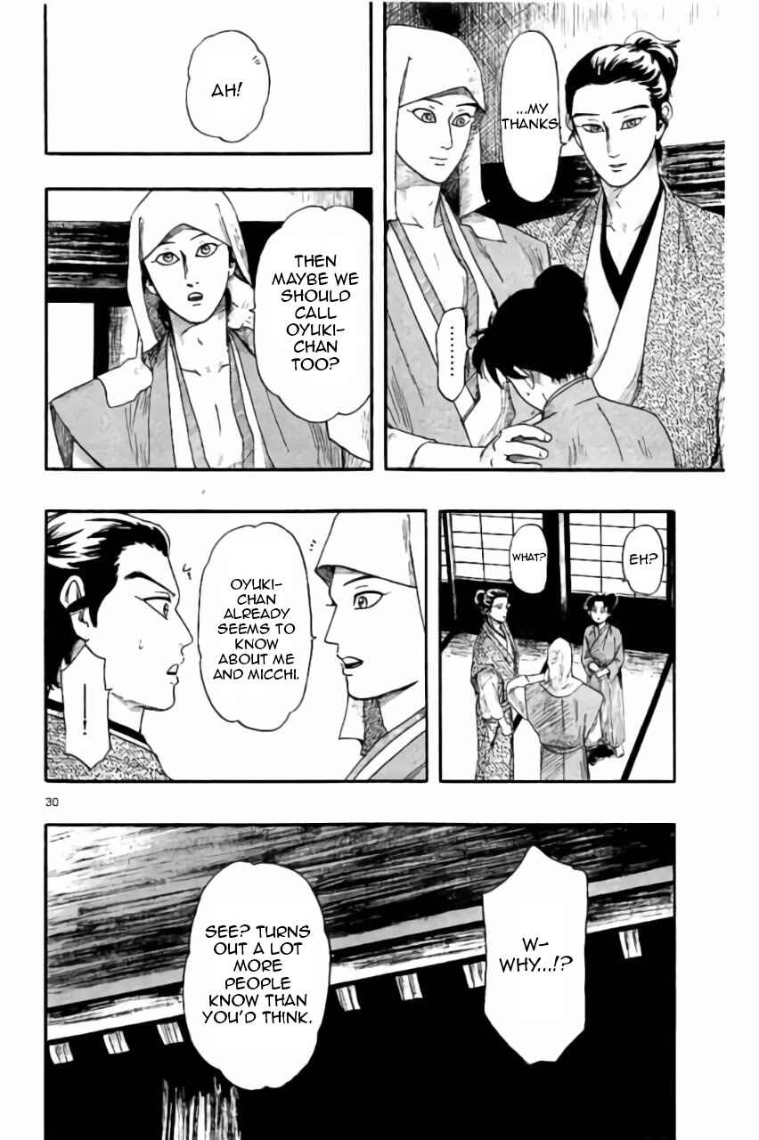 Nobunaga Concerto Chapter 72 - Page 31