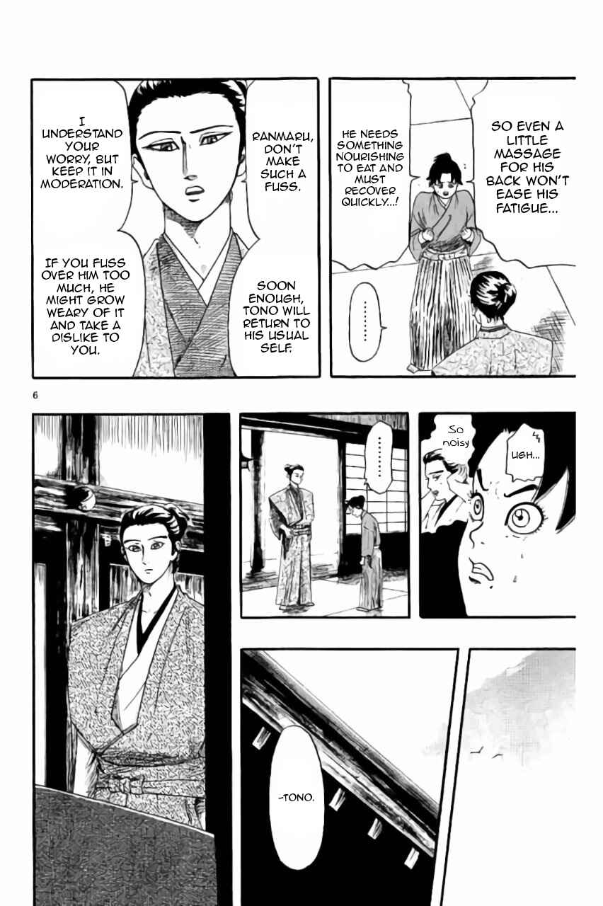Nobunaga Concerto Chapter 72 - Page 7