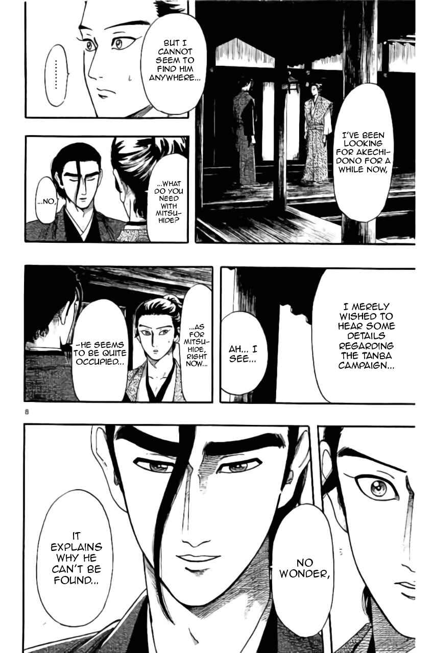 Nobunaga Concerto Chapter 72 - Page 9