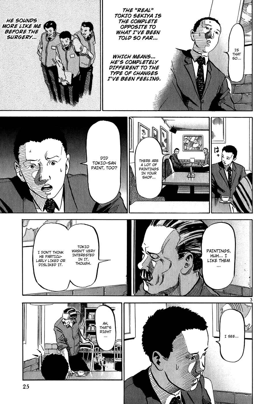 HE∀DS Chapter 22 - Page 4