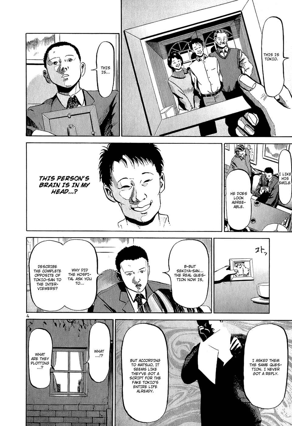 HE∀DS Chapter 22 - Page 5