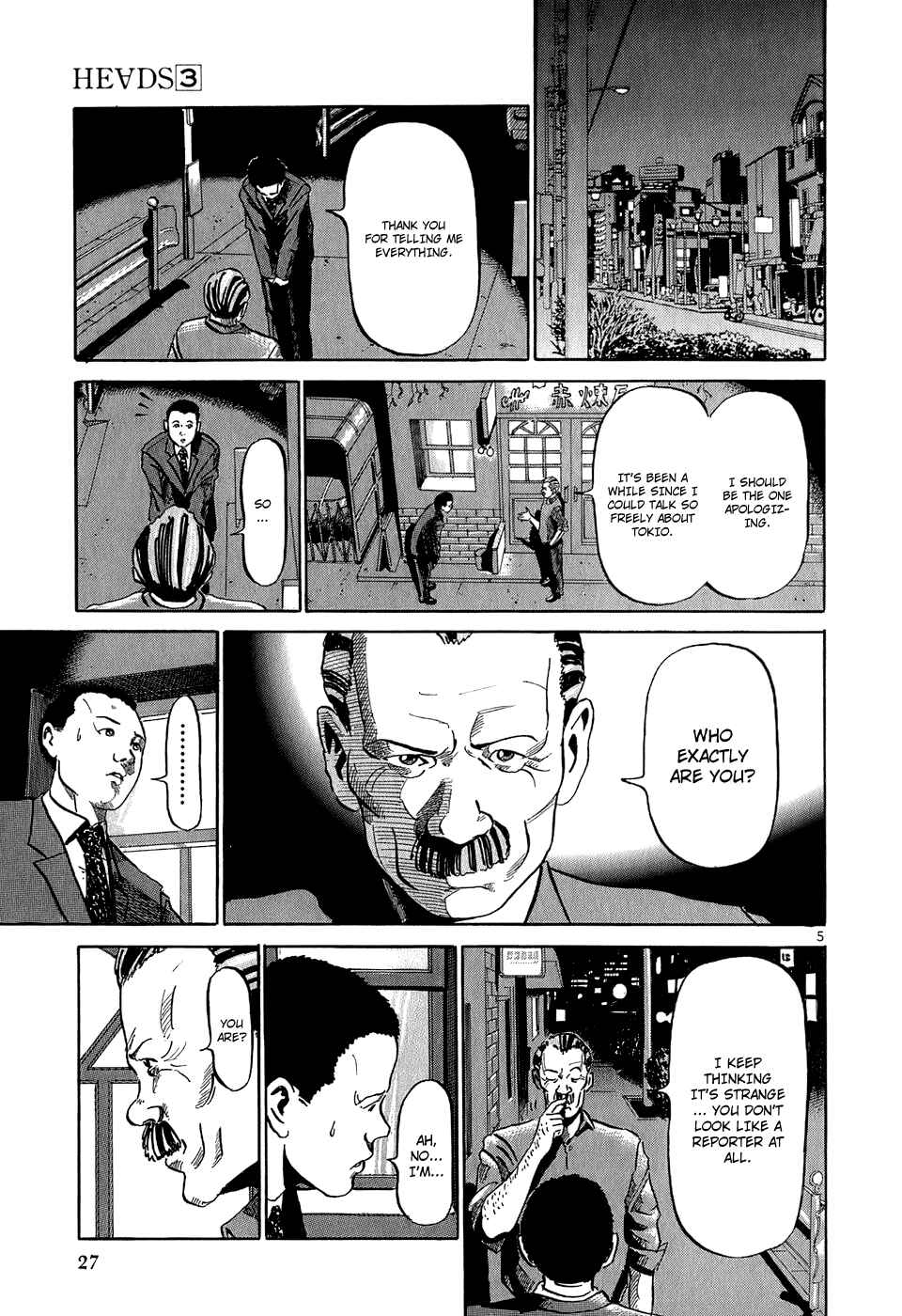 HE∀DS Chapter 22 - Page 6