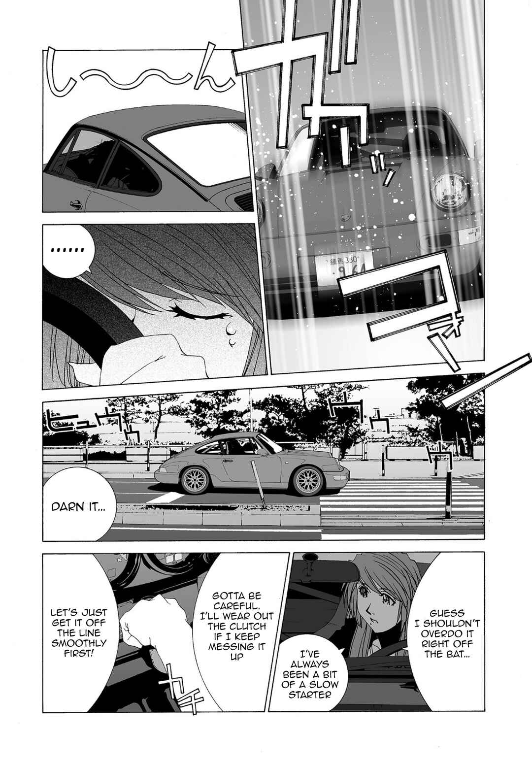 Kanojo no Carrera Chapter 77 - Page 10