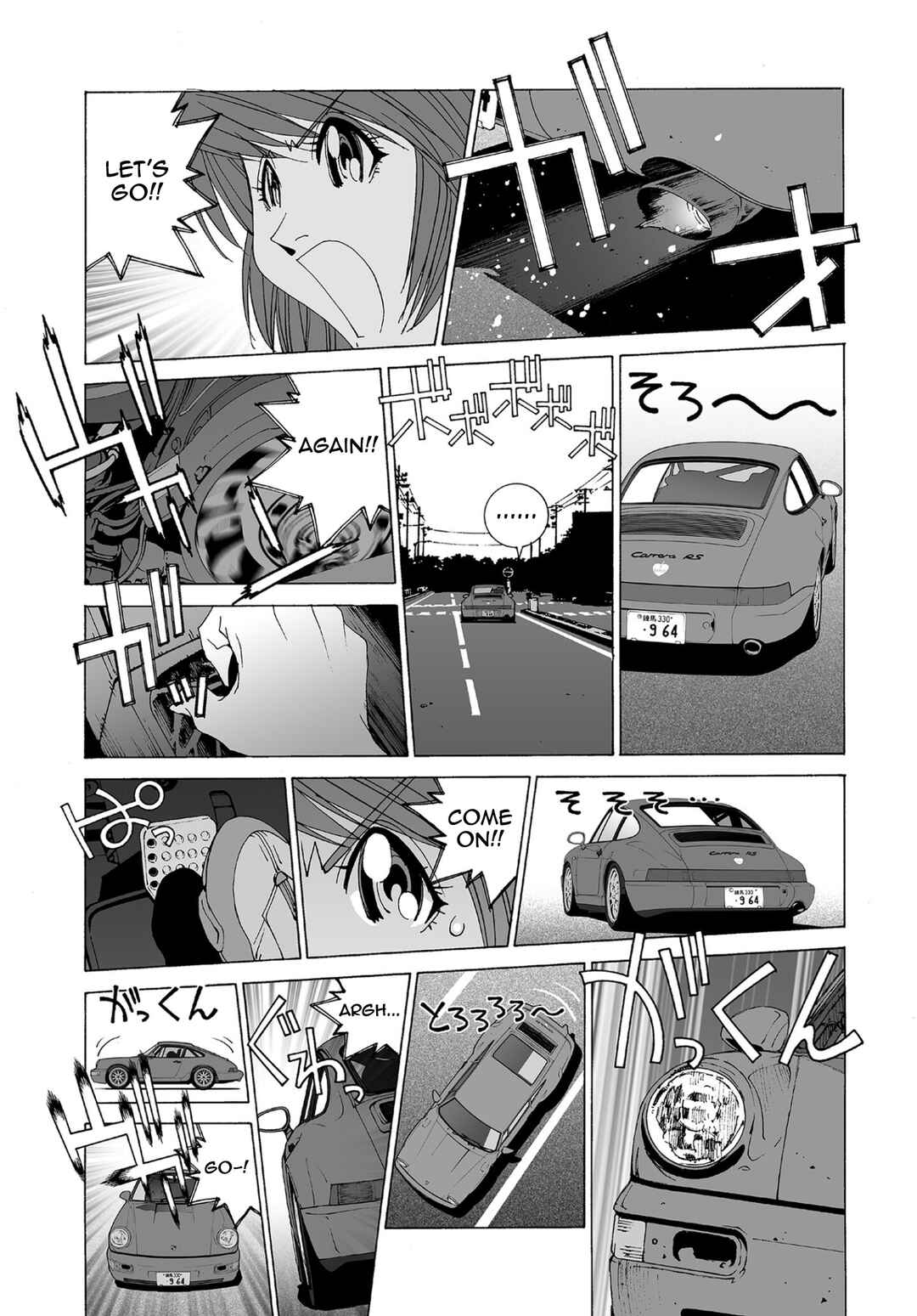 Kanojo no Carrera Chapter 77 - Page 11