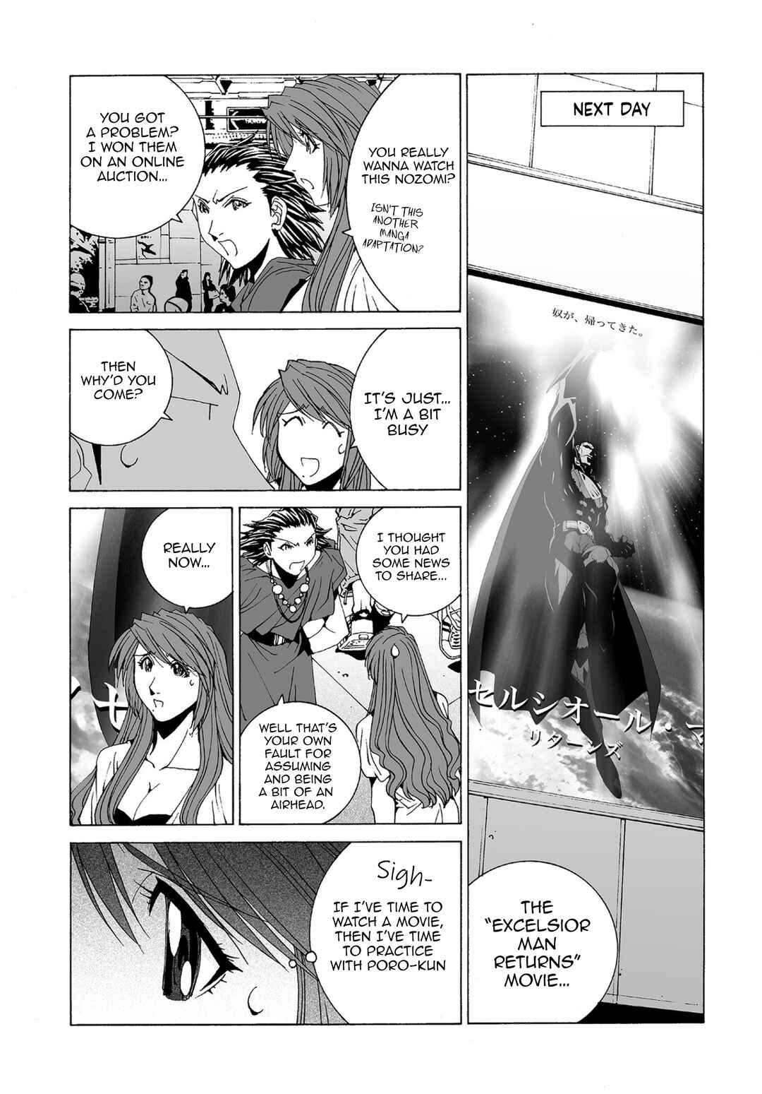 Kanojo no Carrera Chapter 77 - Page 7