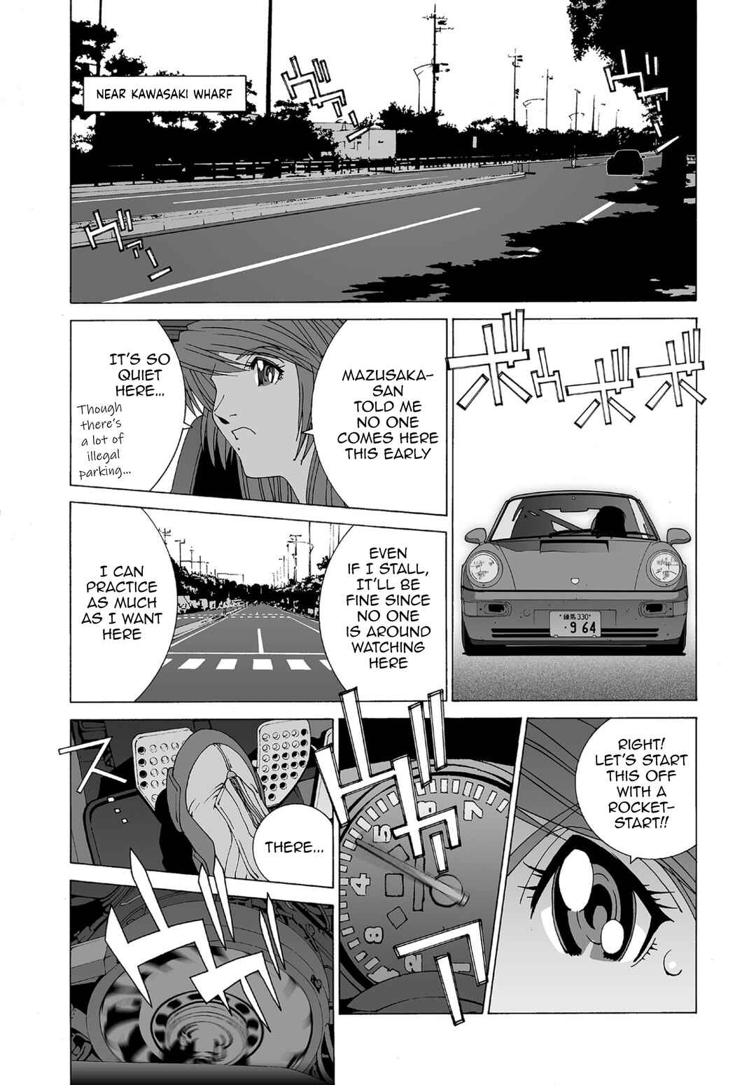 Kanojo no Carrera Chapter 77 - Page 9