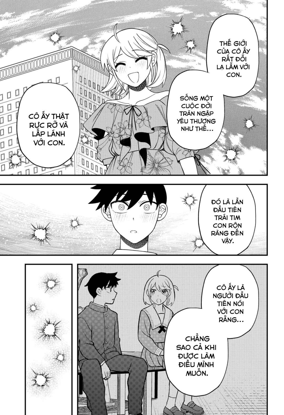 Siren wa Kimi ni Utawanai Chapter 23 - Page 12