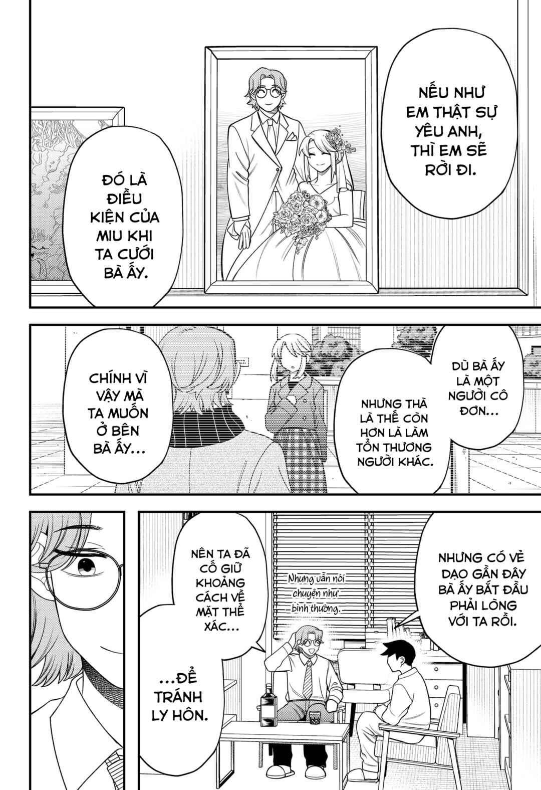 Siren wa Kimi ni Utawanai Chapter 23 - Page 15