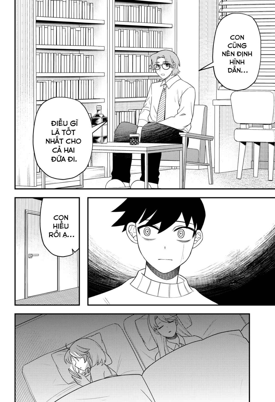 Siren wa Kimi ni Utawanai Chapter 23 - Page 17