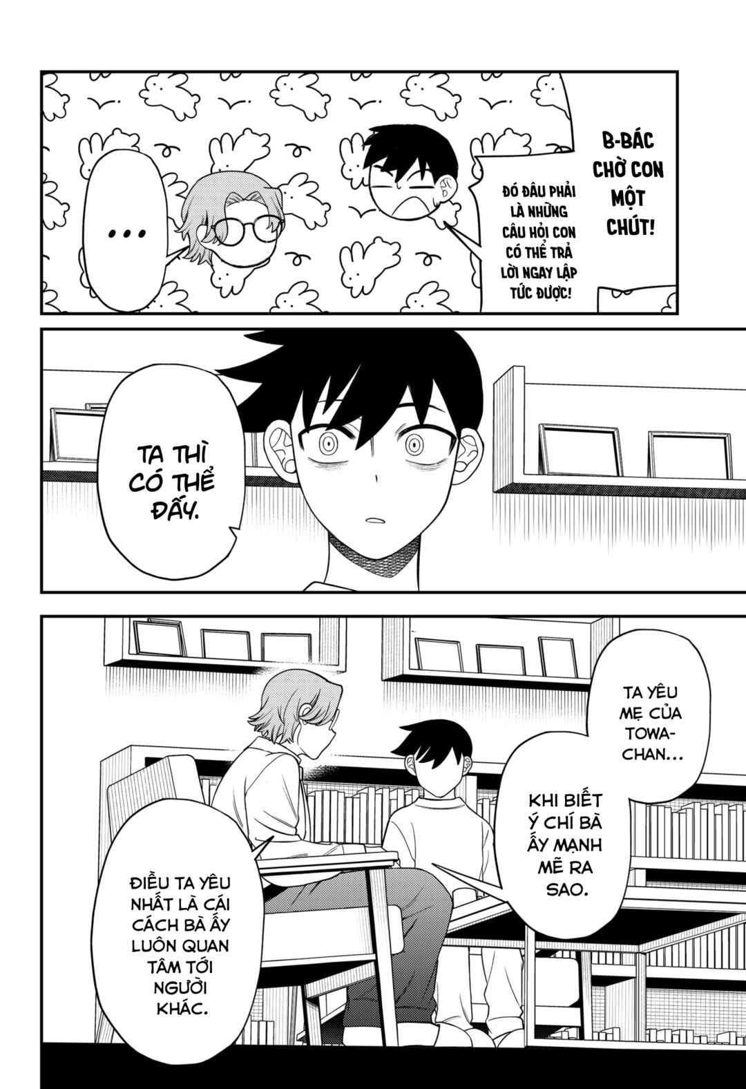 Siren wa Kimi ni Utawanai Chapter 23 - Page 4