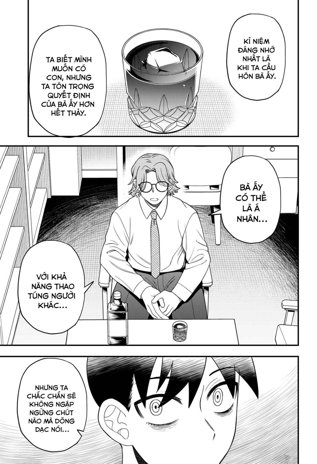 Siren wa Kimi ni Utawanai Chapter 23 - Page 5