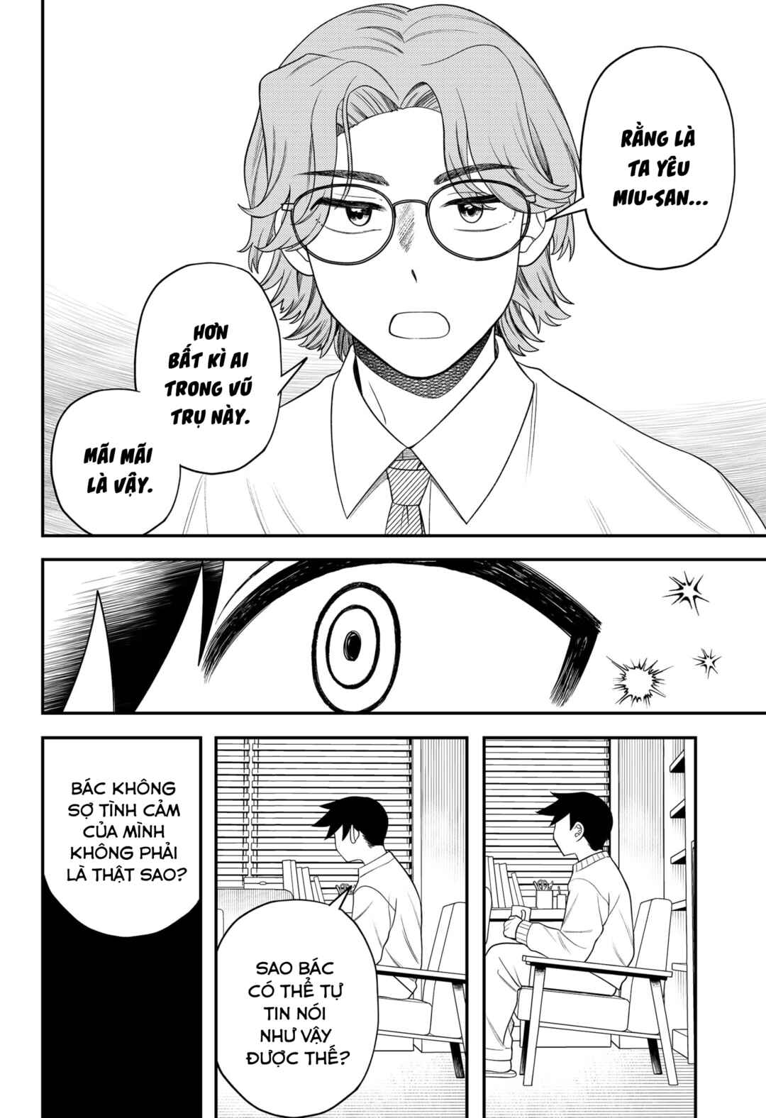 Siren wa Kimi ni Utawanai Chapter 23 - Page 6