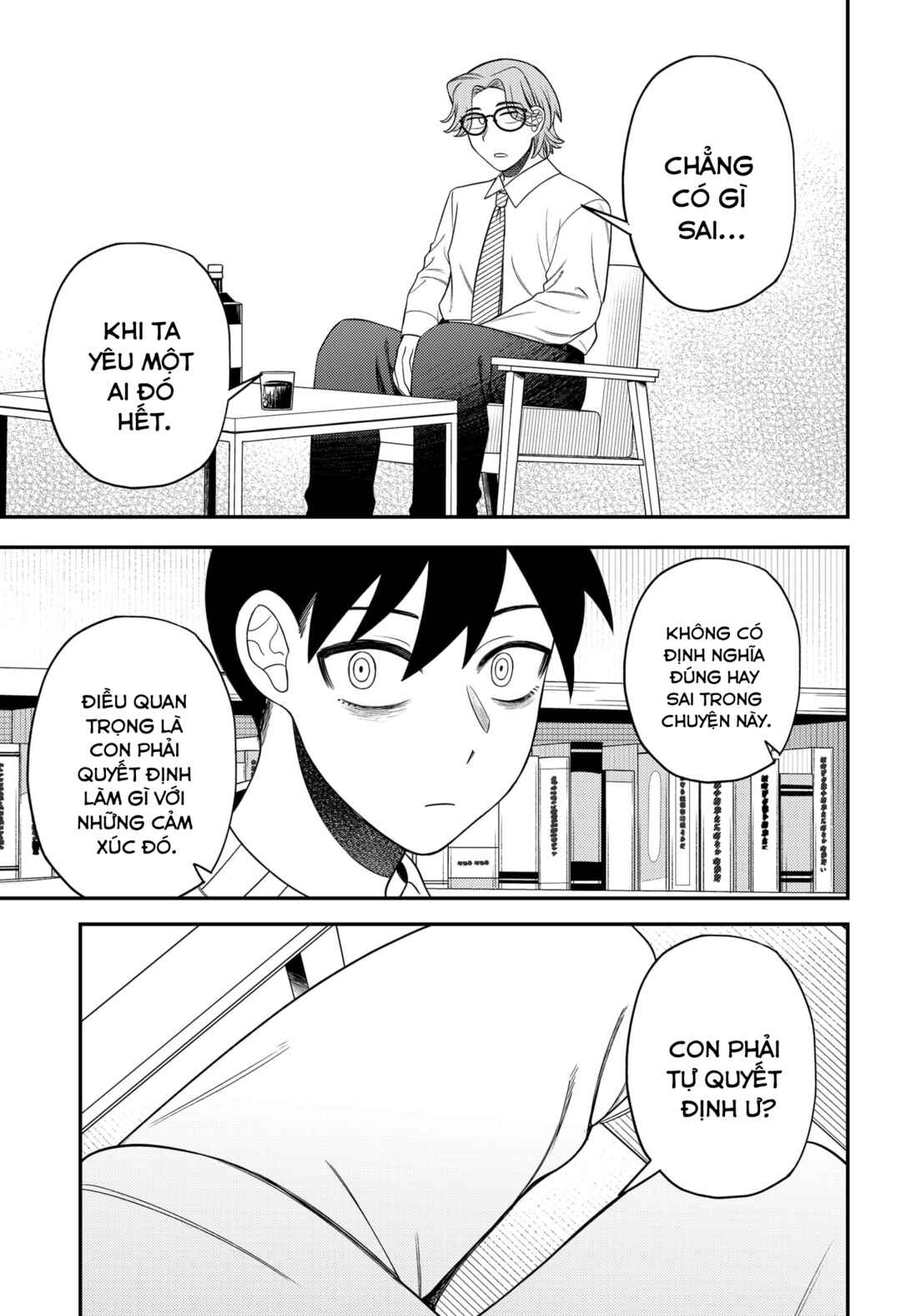 Siren wa Kimi ni Utawanai Chapter 23 - Page 7