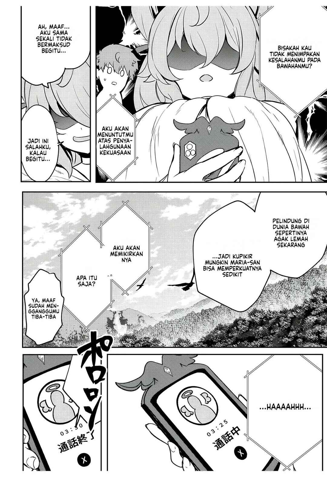 Dore dake Doryoku Shite mo Mannen Level 0 no Ore wa Tsuihou Sareta ~Shin no Teki to Yobareta Shounen wa, Shachiku Megami to Deatte Saikyou no Chikara wo Te ni Ireru~ Chapter 11 - Page 16
