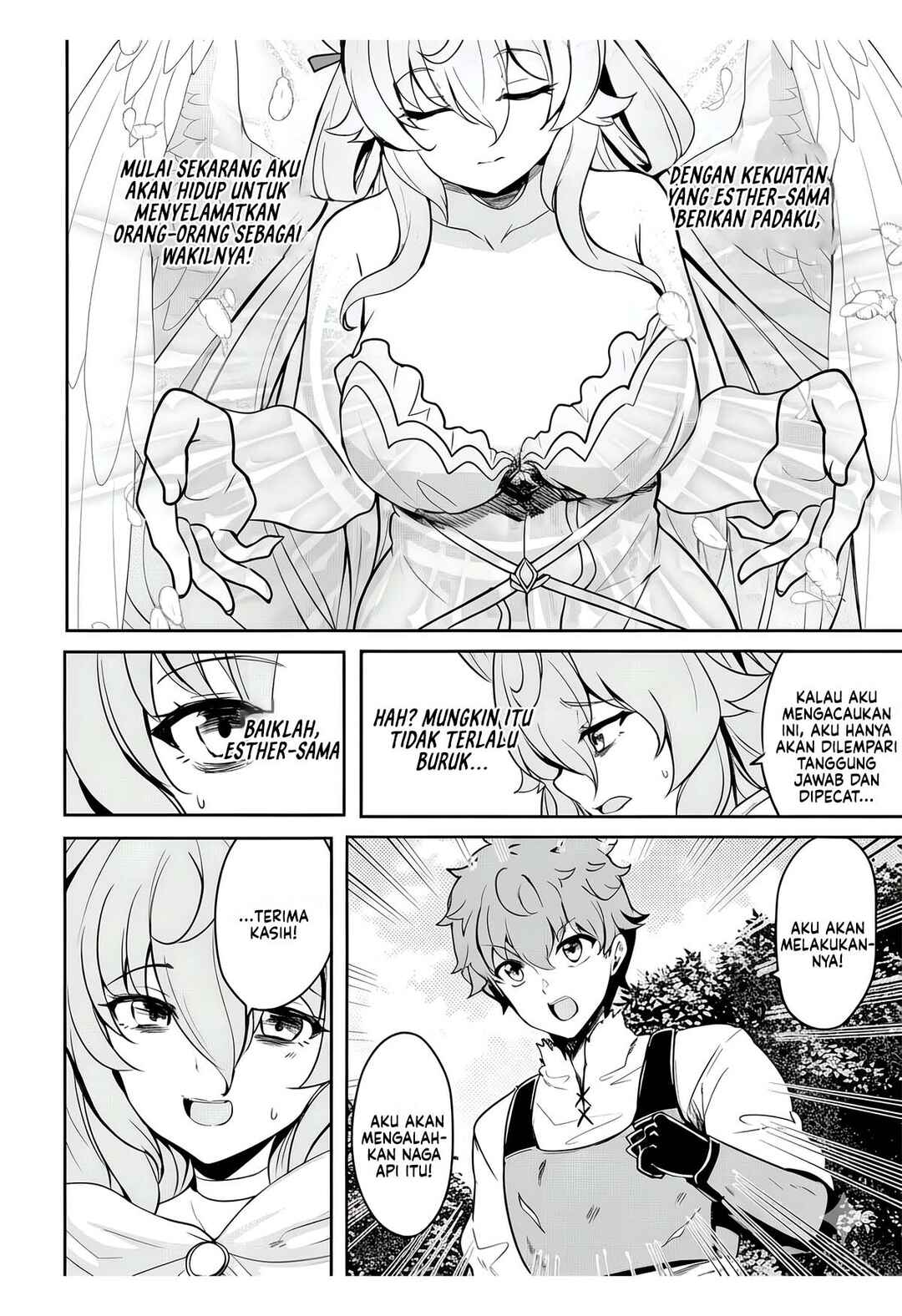 Dore dake Doryoku Shite mo Mannen Level 0 no Ore wa Tsuihou Sareta ~Shin no Teki to Yobareta Shounen wa, Shachiku Megami to Deatte Saikyou no Chikara wo Te ni Ireru~ Chapter 11 - Page 24