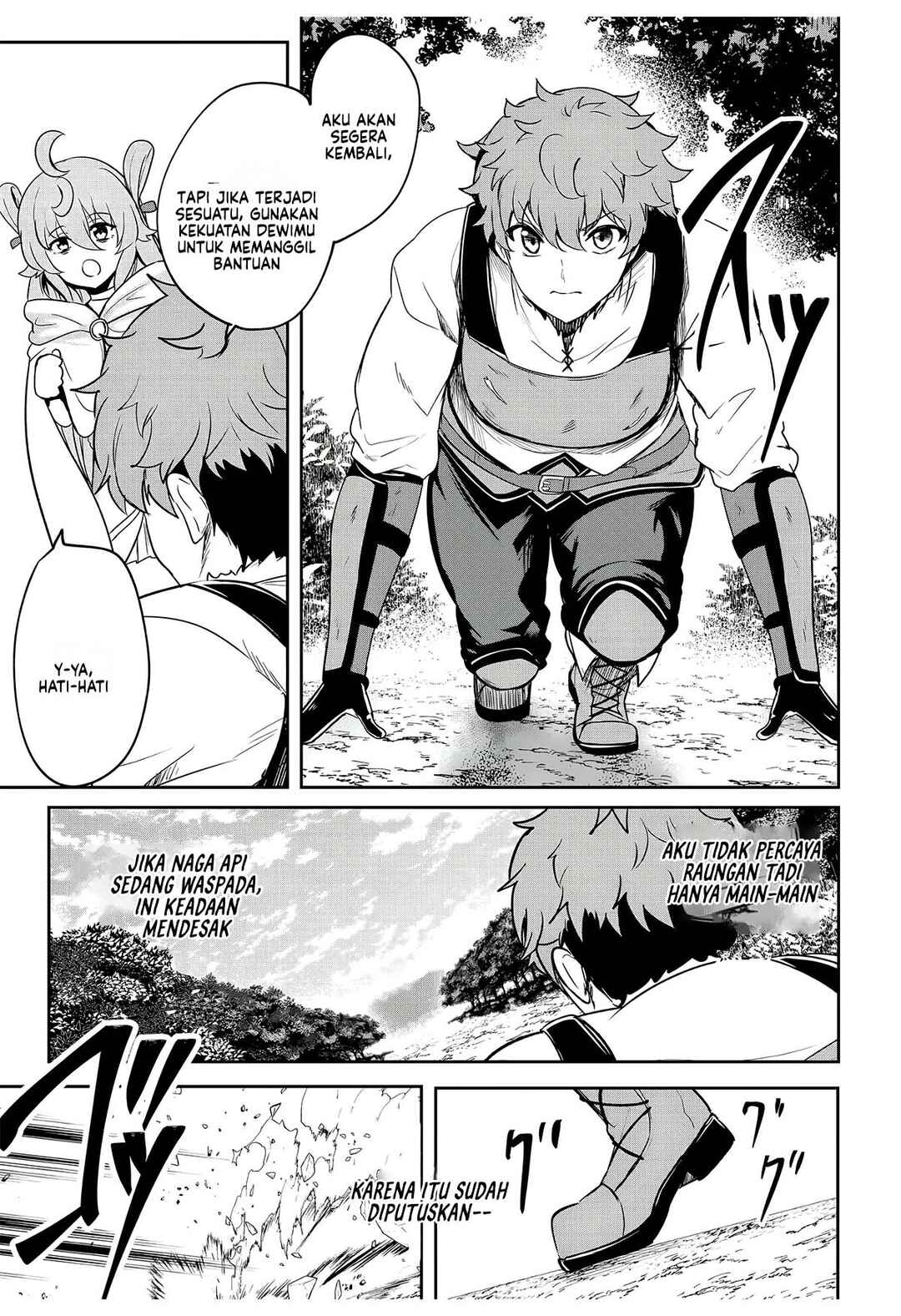 Dore dake Doryoku Shite mo Mannen Level 0 no Ore wa Tsuihou Sareta ~Shin no Teki to Yobareta Shounen wa, Shachiku Megami to Deatte Saikyou no Chikara wo Te ni Ireru~ Chapter 11 - Page 25