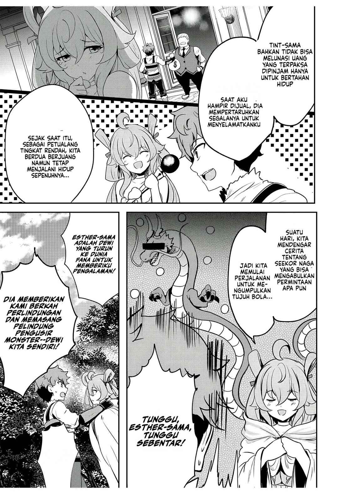 Dore dake Doryoku Shite mo Mannen Level 0 no Ore wa Tsuihou Sareta ~Shin no Teki to Yobareta Shounen wa, Shachiku Megami to Deatte Saikyou no Chikara wo Te ni Ireru~ Chapter 11 - Page 4