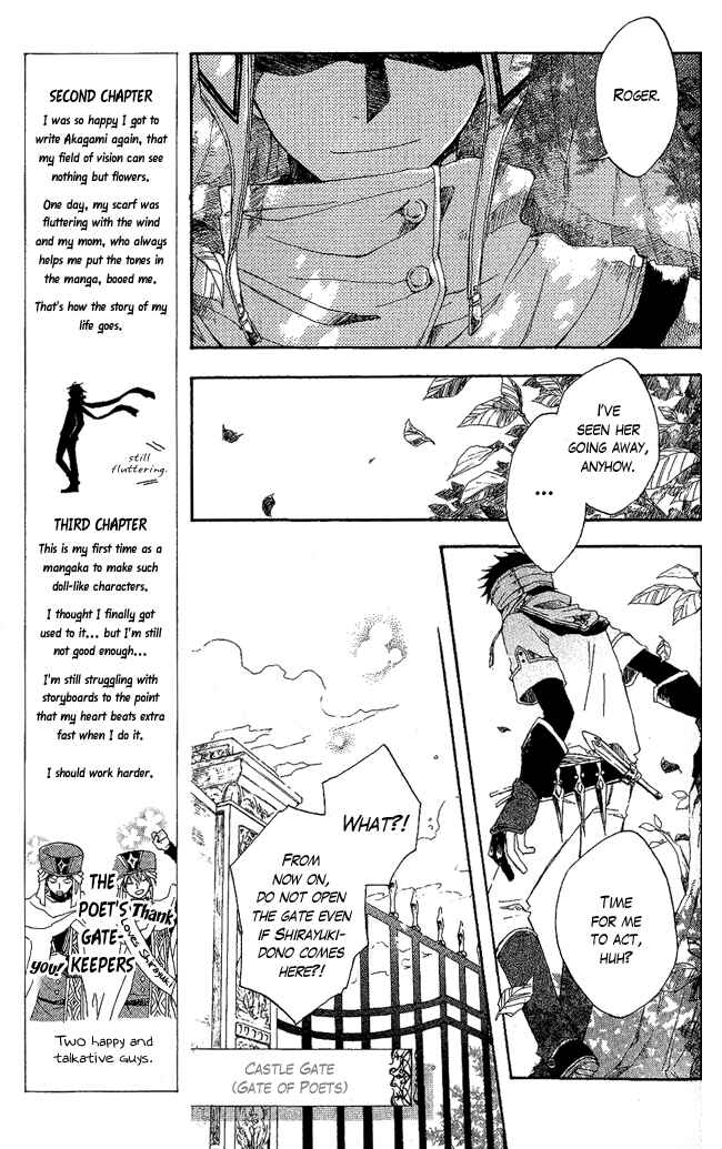 Akagami no Shirayukihime Chapter 3 - Page 14