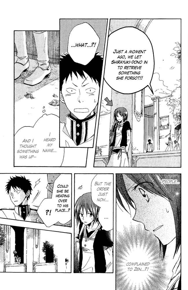 Akagami no Shirayukihime Chapter 3 - Page 16