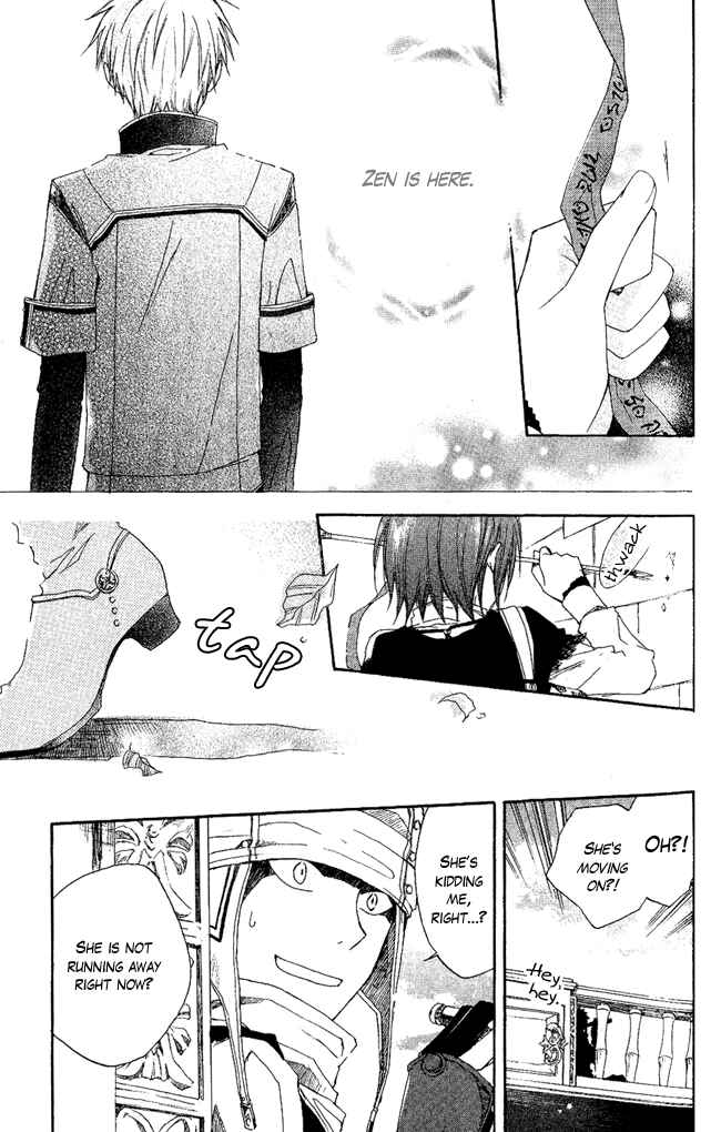 Akagami no Shirayukihime Chapter 3 - Page 20