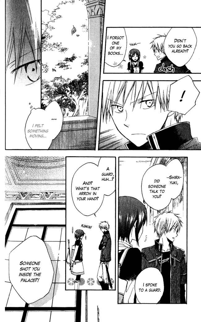 Akagami no Shirayukihime Chapter 3 - Page 23