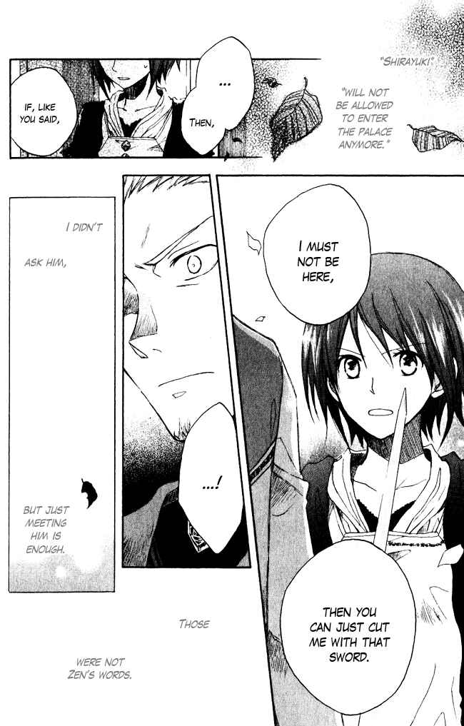 Akagami no Shirayukihime Chapter 3 - Page 31