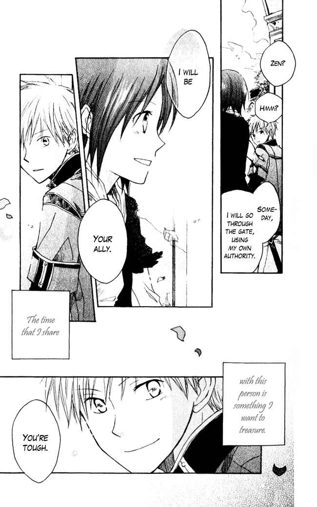 Akagami no Shirayukihime Chapter 3 - Page 40