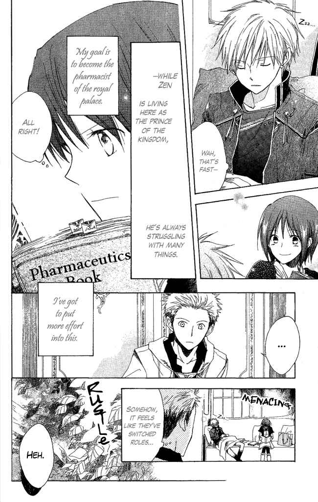 Akagami no Shirayukihime Chapter 3 - Page 9