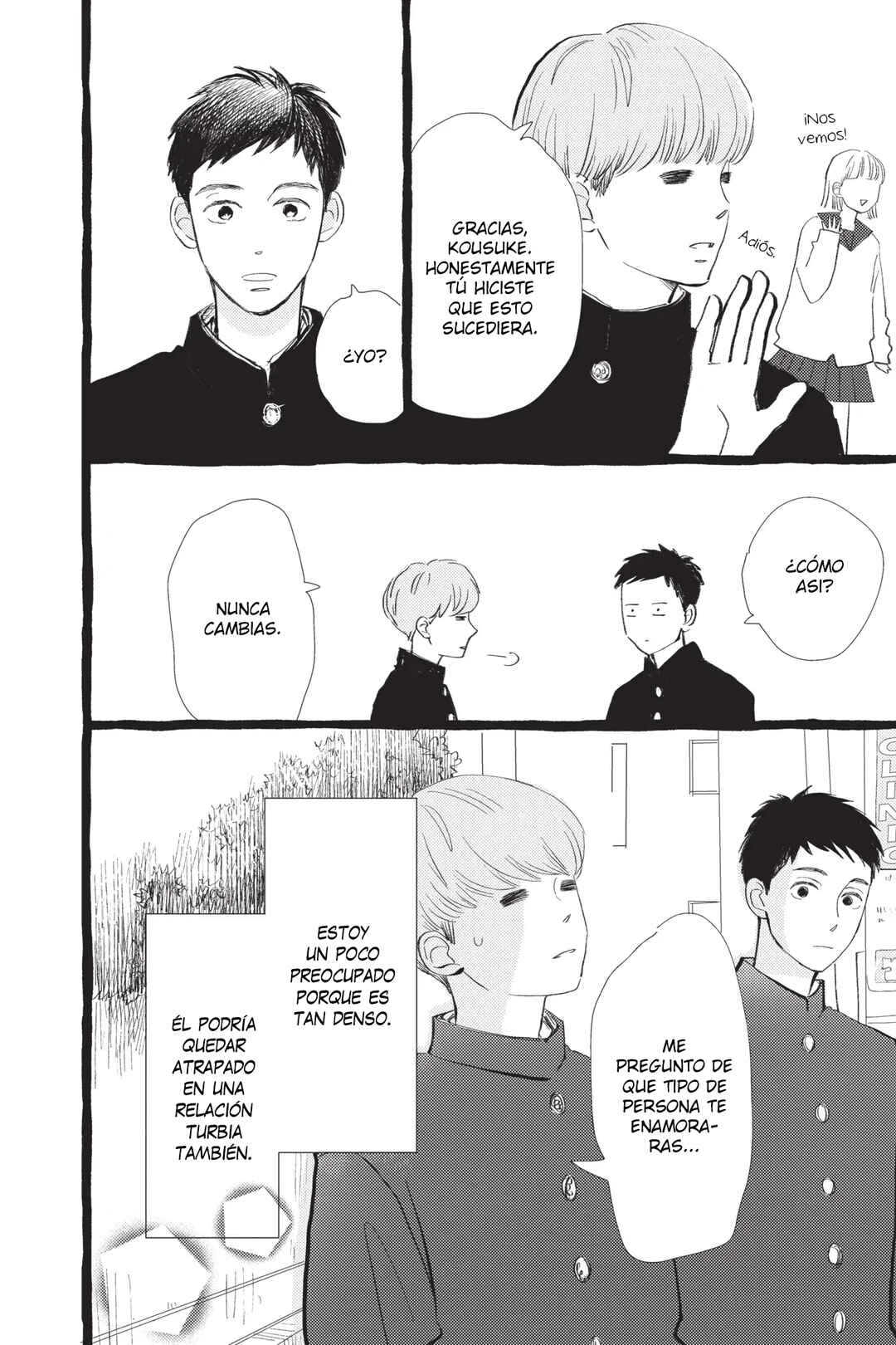 My Love Mix-Up! Chapter 28.1 - Page 14