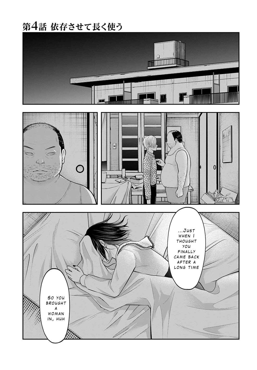 Warui no wa Shakai da Chapter 4 - Page 1