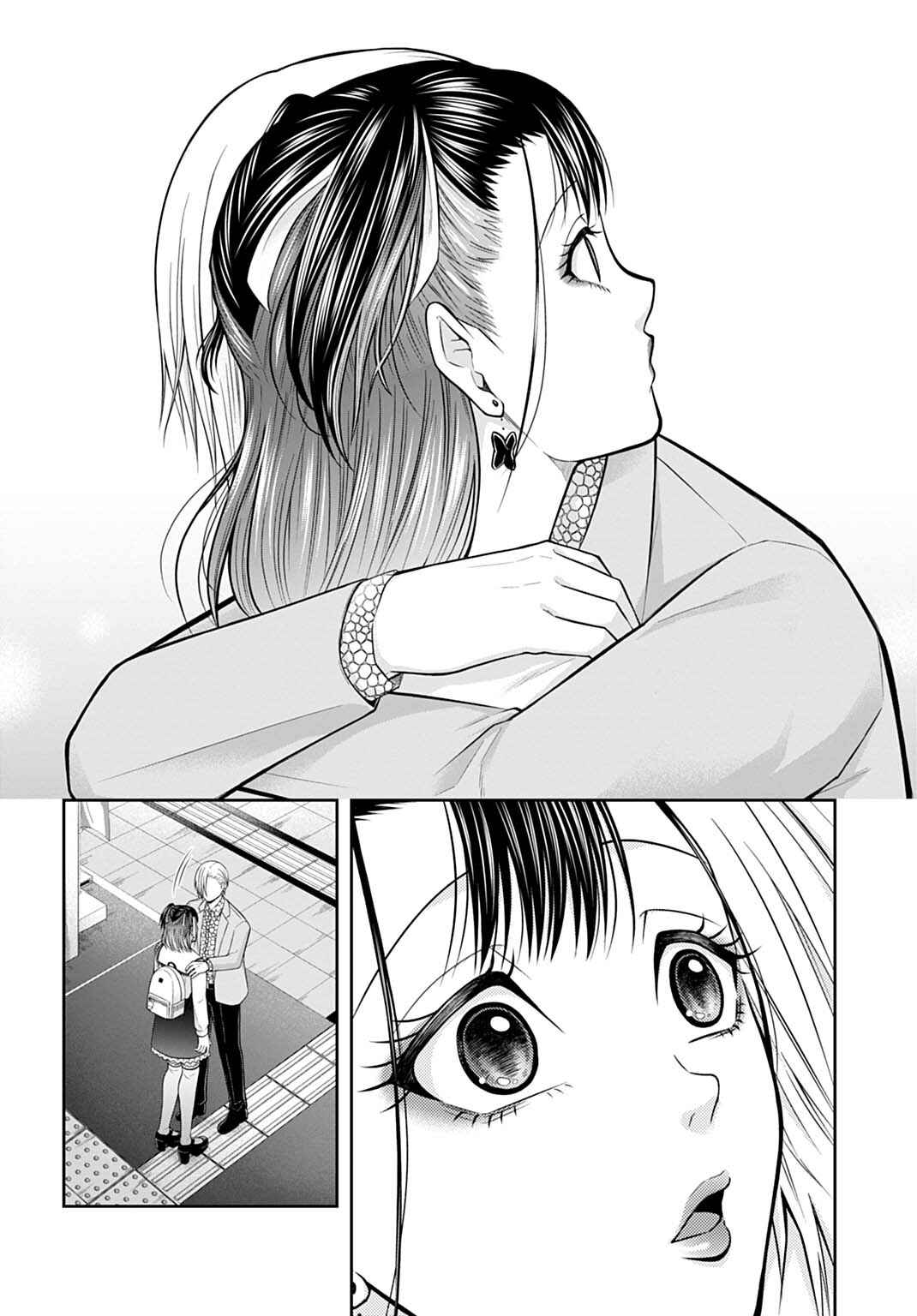 Warui no wa Shakai da Chapter 4 - Page 16