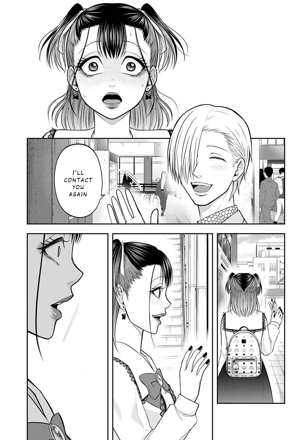 Warui no wa Shakai da Chapter 4 - Page 17