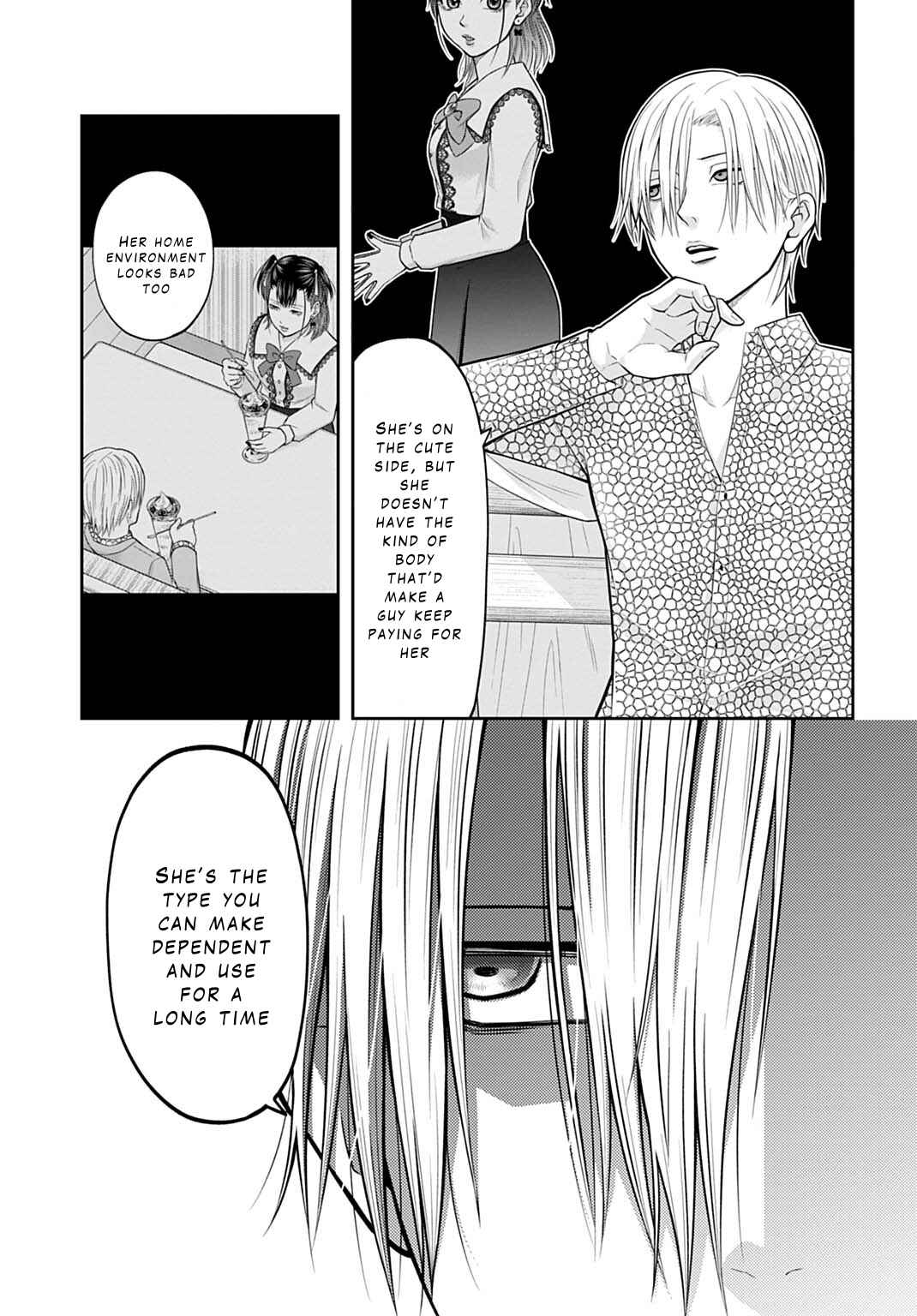 Warui no wa Shakai da Chapter 4 - Page 5