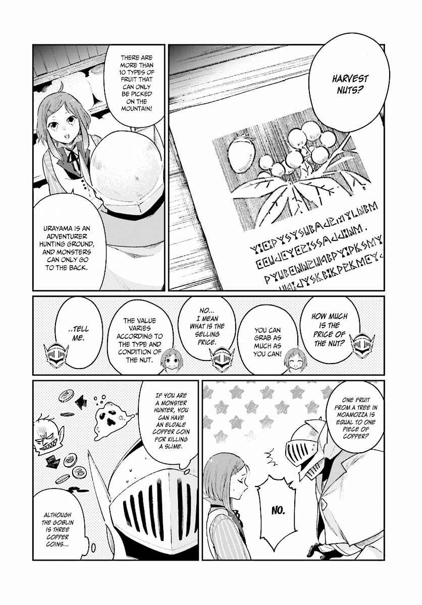 Yuusha no Gawari ni Maou Toubatsu Shitara Tegara wo Yokodoroi Saremashita Chapter 2 - Page 19