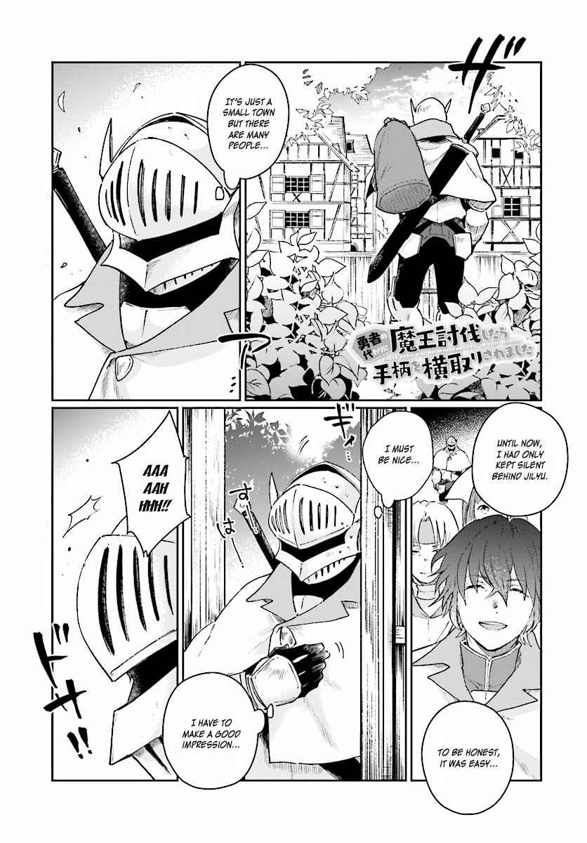 Yuusha no Gawari ni Maou Toubatsu Shitara Tegara wo Yokodoroi Saremashita Chapter 2 - Page 2