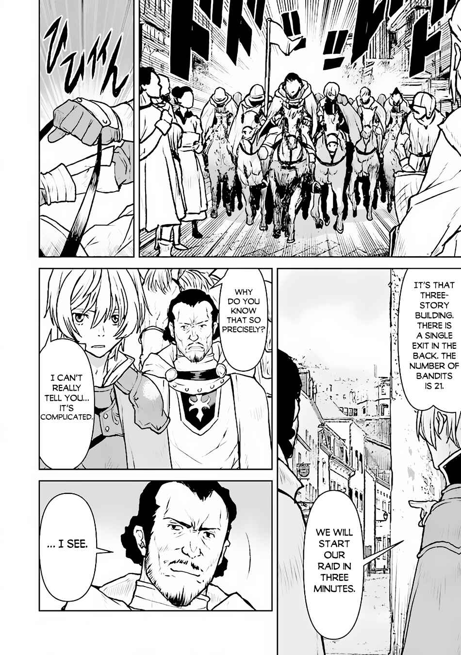 Kouchuugun Shikan Boukensha ni Naru Chapter 42 - Page 13