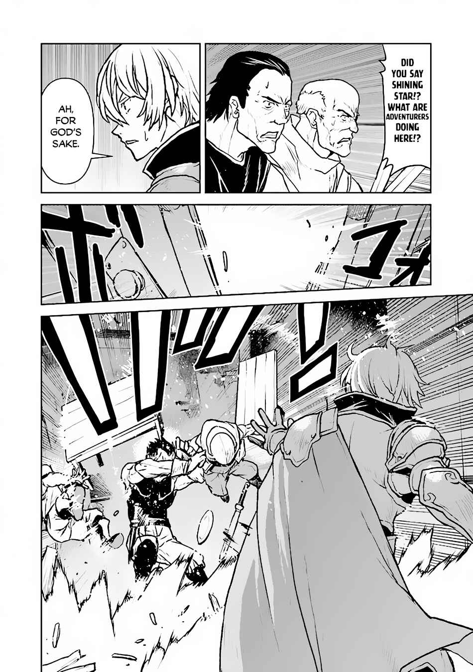 Kouchuugun Shikan Boukensha ni Naru Chapter 42 - Page 17