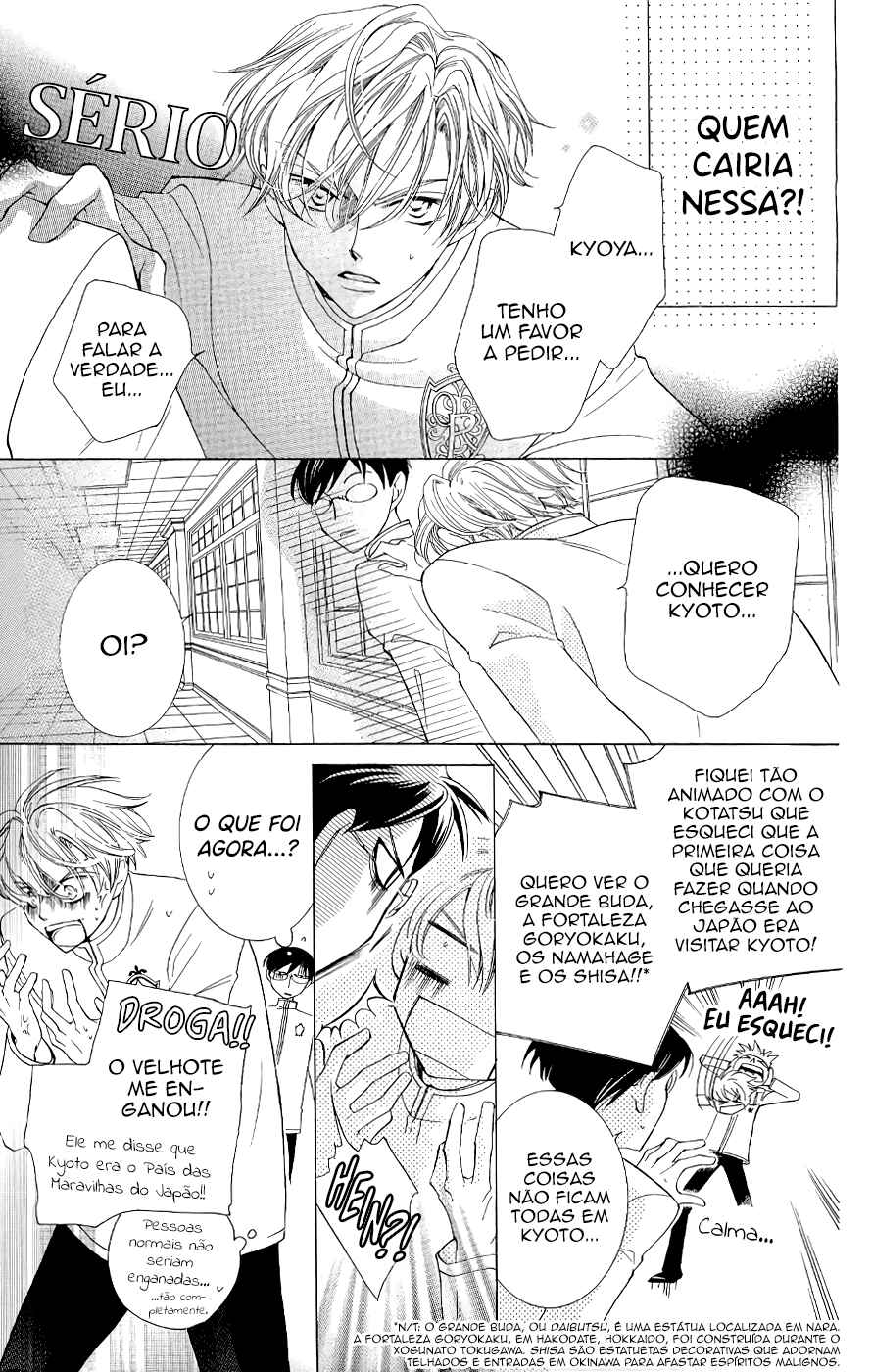Ouran High School Host Club Chapter 33 - Page 16