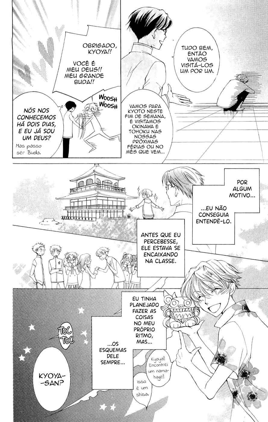 Ouran High School Host Club Chapter 33 - Page 17