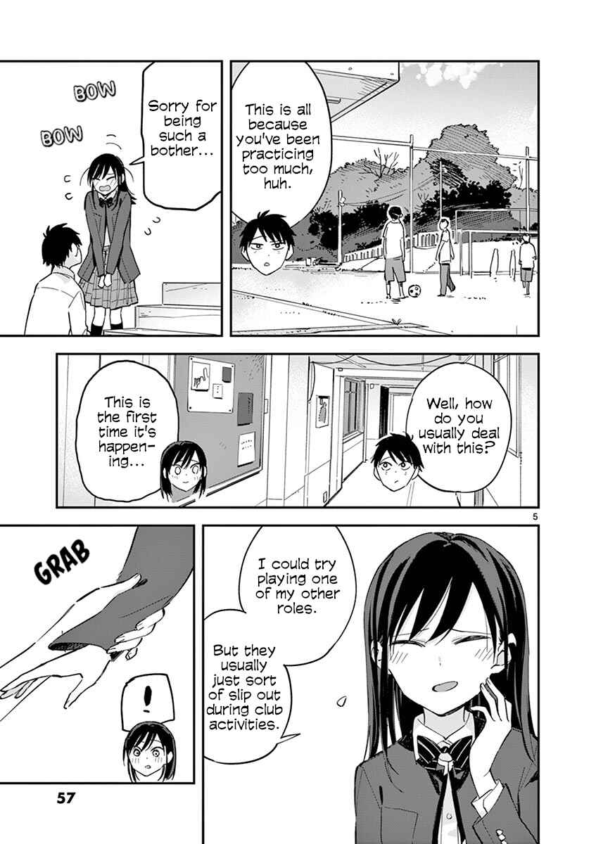 Giji Harem Chapter 38.5 - Page 5