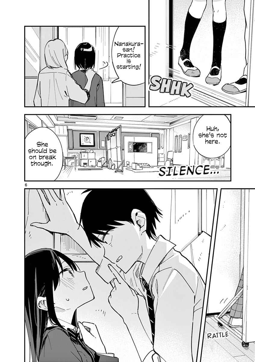 Giji Harem Chapter 38.5 - Page 6