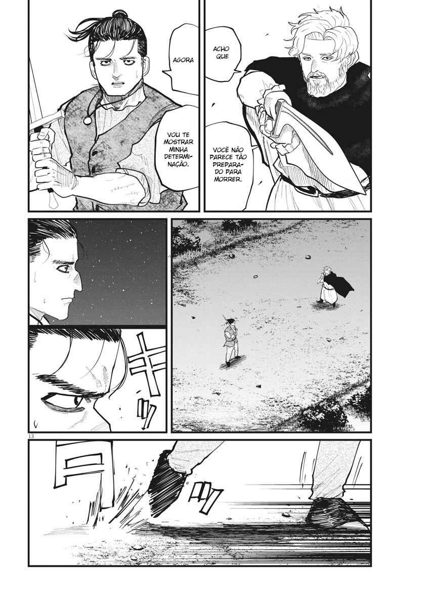 Orb: On the Movements of the Earth Chapter 29 - Page 14