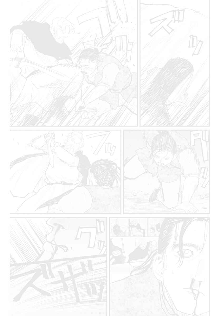 Orb: On the Movements of the Earth Chapter 29 - Page 17