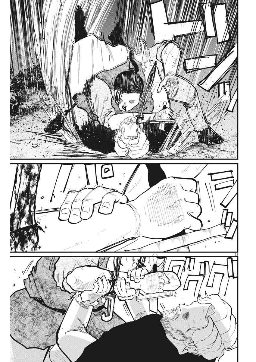 Orb: On the Movements of the Earth Chapter 29 - Page 19