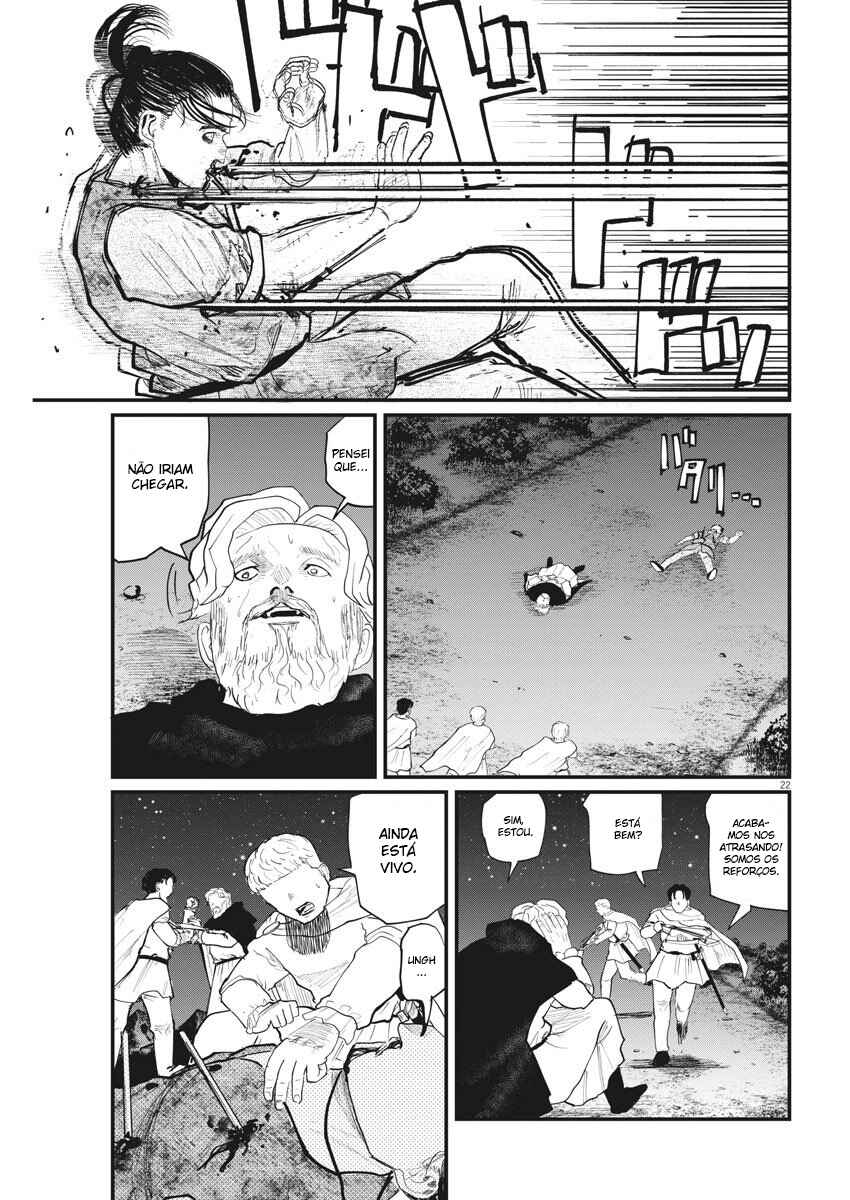 Orb: On the Movements of the Earth Chapter 29 - Page 23