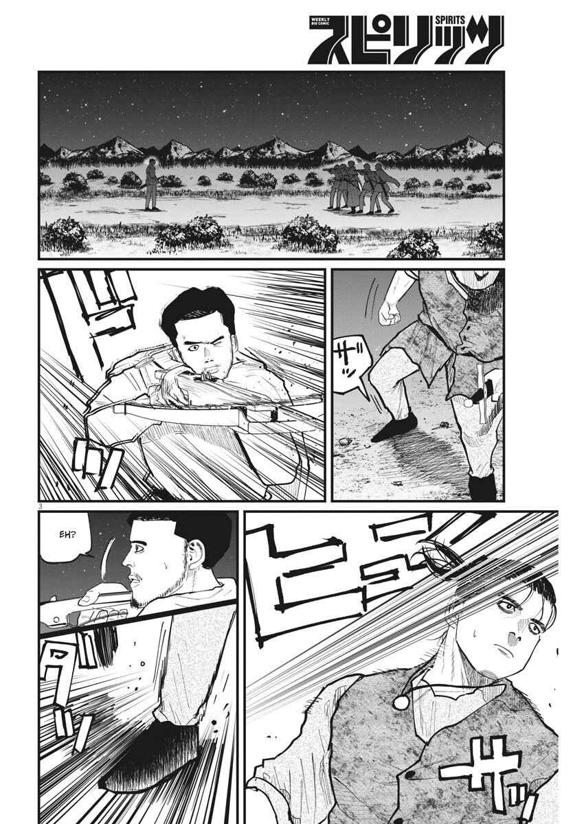 Orb: On the Movements of the Earth Chapter 29 - Page 4