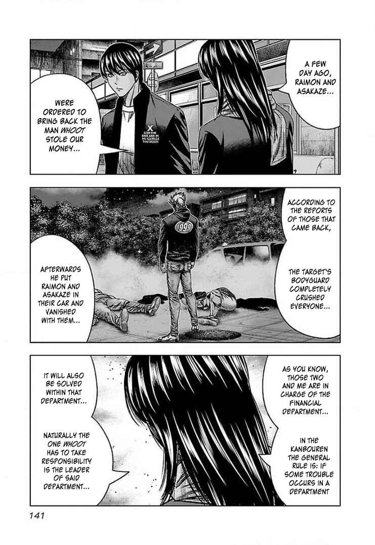 Bouncer Chapter 42 - Page 14